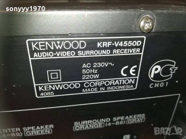 kenwood stereo receiver 3101211028, снимка 3 - Ресийвъри, усилватели, смесителни пултове - 31619418