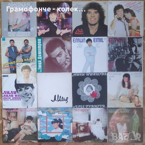 Български рок, поп, джаз - Клас Атлас Ера Ревю Милена Импулс ФСБ Щурците Тангра Сигнал Диана Експрес, снимка 6 - Колекции - 38940065