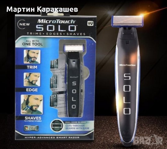 Мъжки тример за лице MICROTOUCH SOLO, снимка 3 - Тримери - 31414927