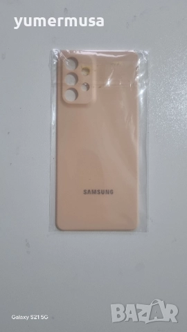 Galaxy A33 5G-чисто нов капак 