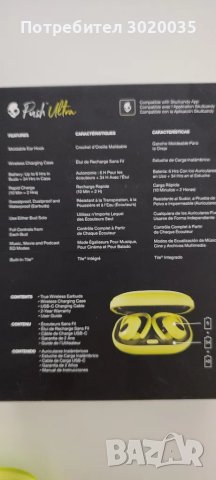 Skullcandy Push Ultra, снимка 5 - Слушалки и портативни колонки - 49619561