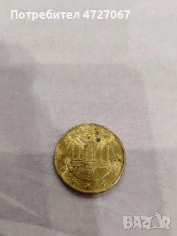 Евро монети, снимка 15 - Колекции - 53357024