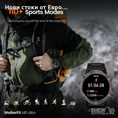 M6 Ultra Smartwatch  с метална каишка, снимка 7 - Смарт гривни - 49463595