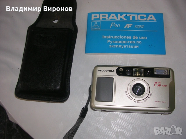 Лентов фотоапарат Практика-ГДР за ценители