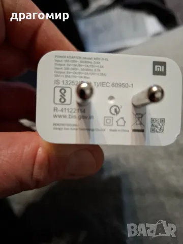 Оригинално зарядно Xiaomi 64 W, снимка 4 - Резервни части за телефони - 47960156