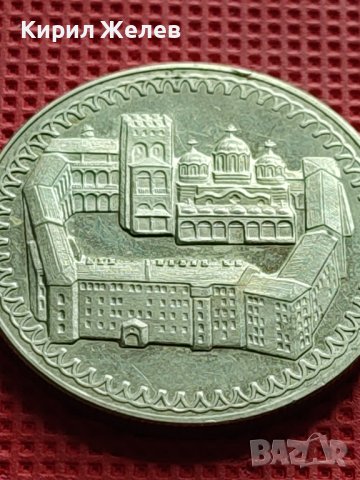 ЮБИЛЕЙНА МОНЕТА 2 лева 1981г. РЯДКА 1300г. БЪЛГАРИЯ ЗА КОЛЕКЦИЯ 33008, снимка 7 - Нумизматика и бонистика - 42518076