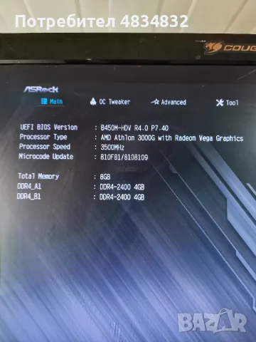 ASRock B450M-HDV R4.0, снимка 2 - Дънни платки - 55878501