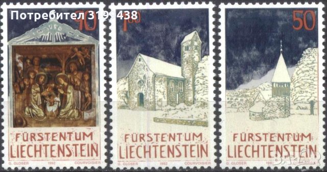 Чисти марки Коледа Църкви Религия 1992 от Лихтенщайн