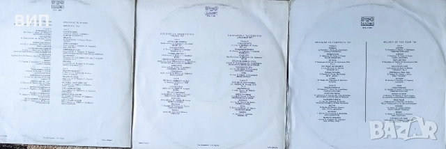 Мелодия на годината-14 албума, снимка 4 - Грамофонни плочи - 53802577