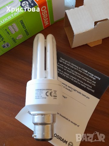 Енергоспестяващи лампи с цокъл B22, снимка 5 - Крушки - 42043122