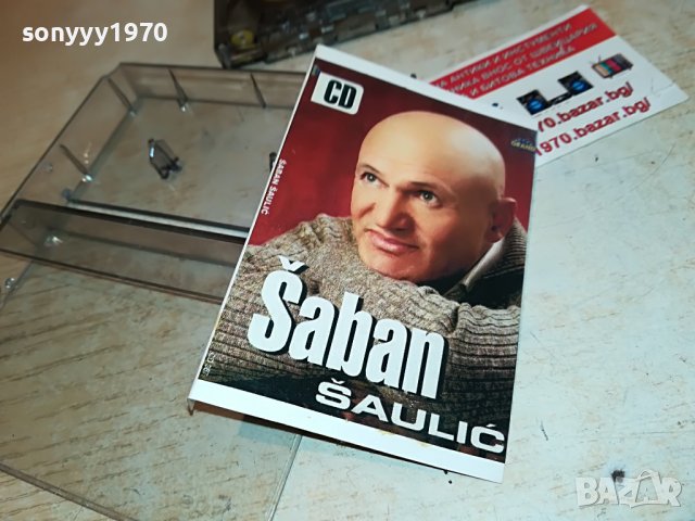 SABAN SAULIC-КАСЕТА 1005221553, снимка 8 - Аудио касети - 36716726