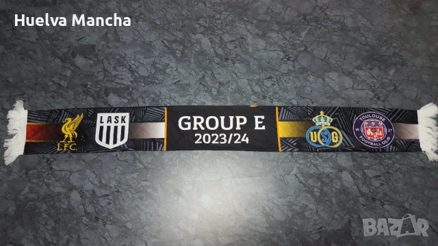 Футболен шал на UEFA LEAGUE EUROPA 