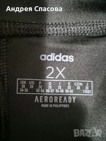 спортен клин ADIDAS, снимка 2 - Спортни екипи - 48198960