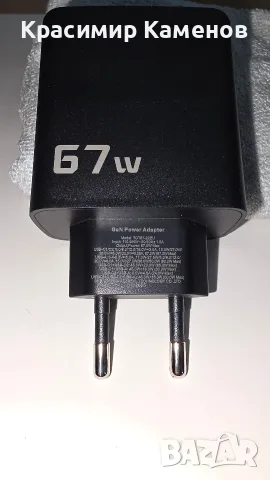 Супер бързо PD зарядно 67W/LCD/EU., снимка 3 - Оригинални зарядни - 56203598