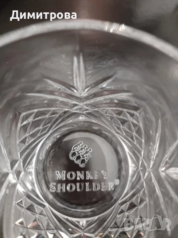 Кристална бонбониера, захарница, стъклена гарафа и кристална чаша, снимка 7 - Прибори за хранене, готвене и сервиране - 50832712