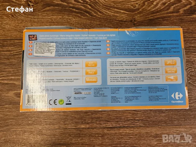 Дигитална фоторамка 7" Carrefour BFV703N – Прекрасен начин да съживите любимите си спомени, снимка 3 - Друга електроника - 56072480