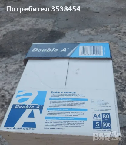 Принтерна хартия, снимка 3 - Принтери, копири, скенери - 55795829