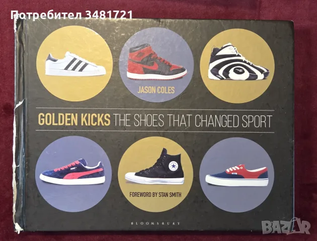 Golden Kicks. The Shoes that Changed Sport