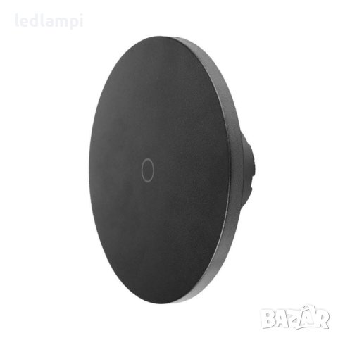 LED Стенен Осветител 12W Кръг Черен 3в1 Димиране IP65