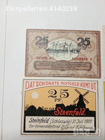 ГЕРМАНИЯ БАНКНОТИ ТИП НОТ ГЕЛ , снимка 2 - Нумизматика и бонистика - 54326716