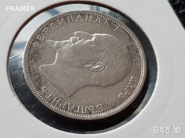 2 лева 1913 година България сребърна монета за Колекция, снимка 6 - Нумизматика и бонистика - 29562565