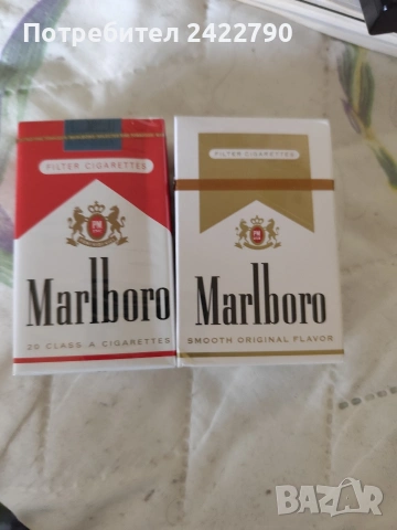 Стари цигари Малборо 