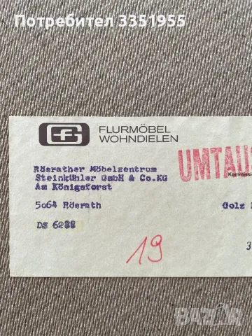 Двукрилен малък гардероб, снимка 10 - Гардероби - 50310324