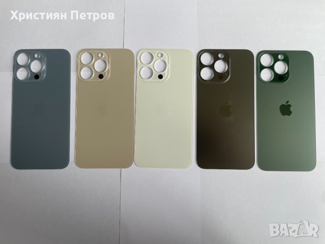 Задно стъкло / заден капак за iPhone 13 Pro