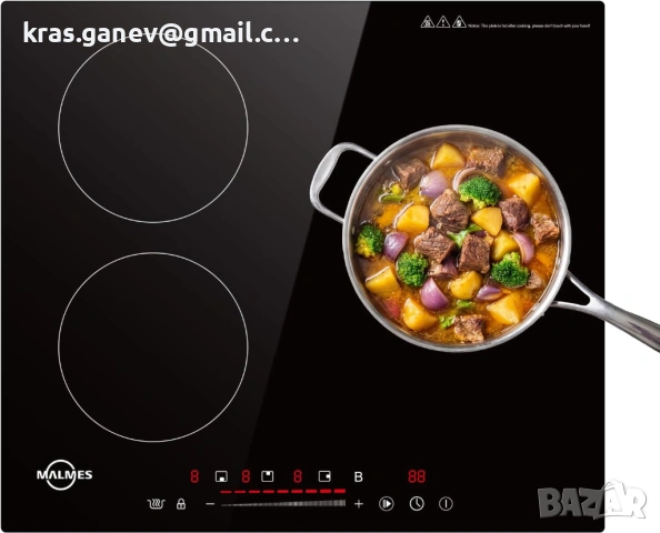 Индукционен котлон 60 см, 3 зони, 5500W, Booster, сензорно управление