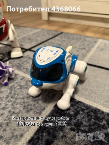 Интерактивни играчки кучета роботи динозавър и конче, снимка 3 - Образователни игри - 53373901