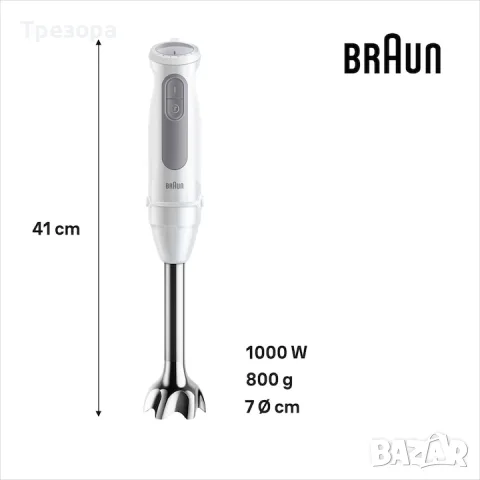 Пасатор+чопър Braun MultiQuick 5, снимка 4 - Чопъри и пасатори - 56395528