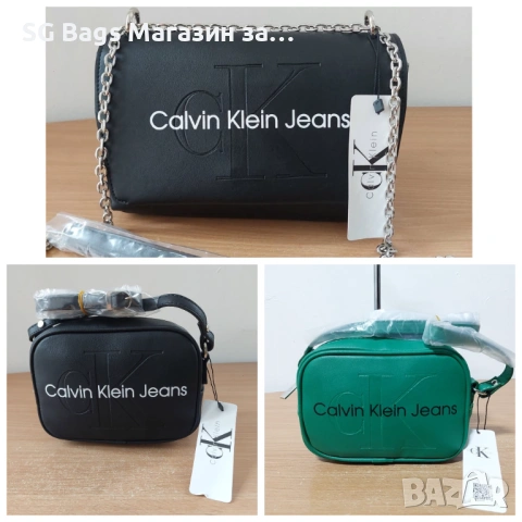 Calvin klein дамска чанта през рамо стилна чанта код 24 