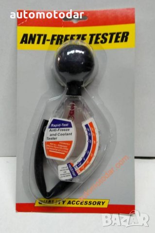 ТЕСТЕР ЗА АНТИФРИЗ АРЕОМЕТЪР АНТИФРИЗ