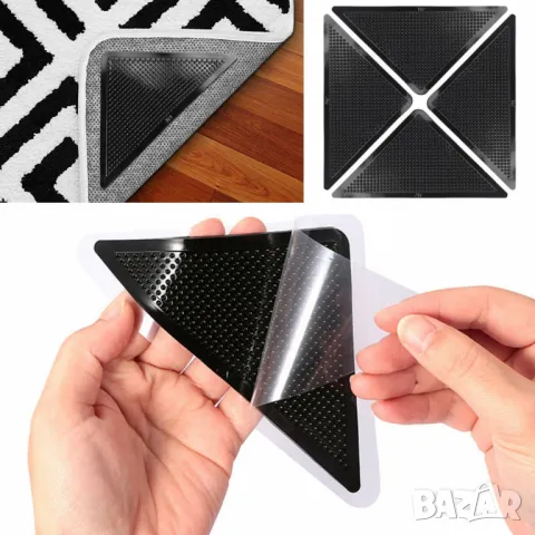 Антиплъзгащи силиконови подложки за килими  , снимка 13 - Други стоки за дома - 50381529