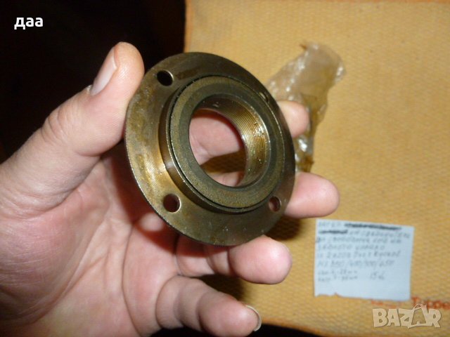 продавам ЛАГЕР НА СВОБОДНОТО КОЛЕЛО НА СЪЕДИНИТЕЛЯ ЗА RAZOR MX, снимка 3 - Аксесоари и консумативи - 39463761