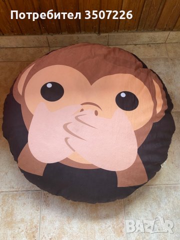 Барбарон възглавничка столче за земята за дете 