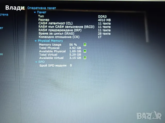 Lenovo ideapad 110-15IBR 4 ядрен/240GB SSD/ отлична батерия, снимка 12 - Лаптопи за дома - 49402041