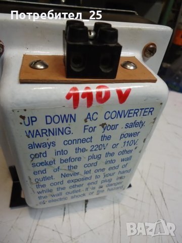Траф 220V - 110V  - 1500W, снимка 3 - Други машини и части - 49457950