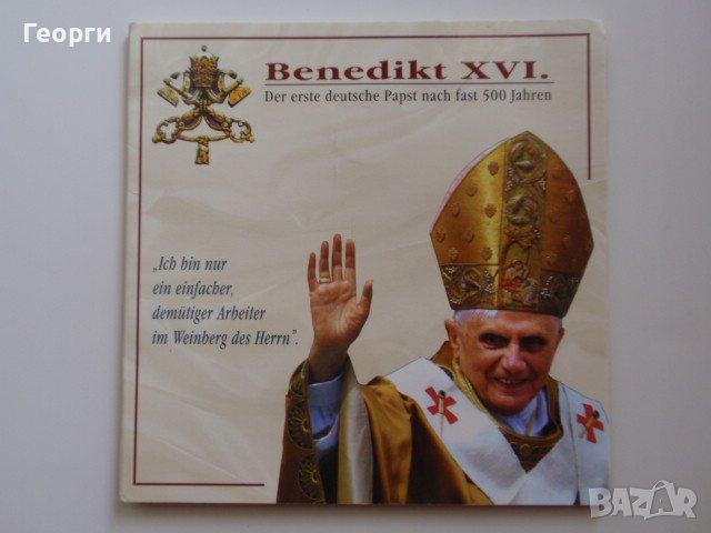 рядък сет 5 монети Сомалия с папата, тираж 30 000; Somalia 