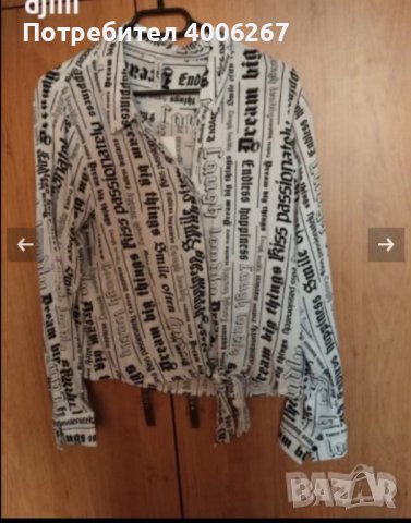 Модерна риза м-л , снимка 2 - Ризи - 44498065