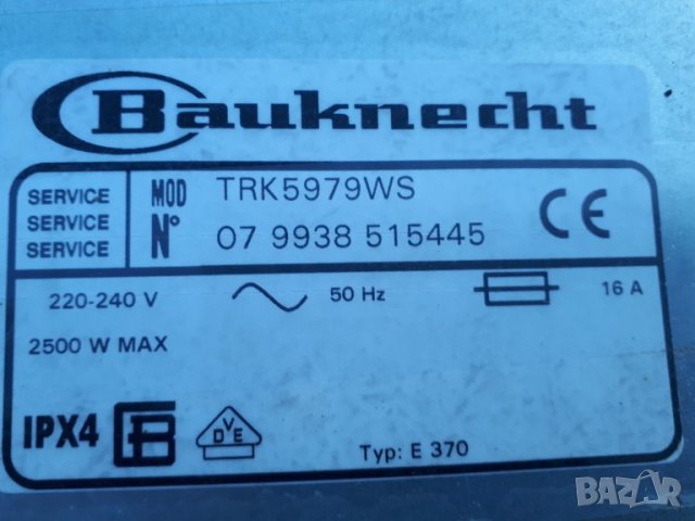 Продавам преден  панел с платка за сушилня Bauknecht TRK 5979WS , снимка 3 - Сушилни - 32149429