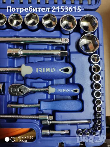 Irimo Bahco group гедоре /гидория 1/4 и 1/2  94 части вложки битове комплект, снимка 5 - Гедорета - 48535578