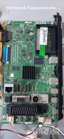 Продавам Power-17IPS12,Main-17MB97 от тв.JVC LT-40V750, снимка 6 - Телевизори - 31462089