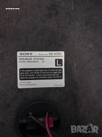 Тонколони sony ss h790, снимка 6 - Тонколони - 54321141