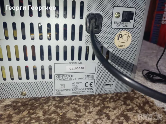 Уредба Kenwood RXD-553 с мощност 2x100W RMS, снимка 10 - Аудиосистеми - 49663896