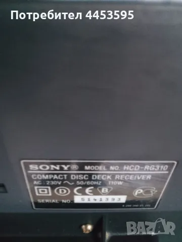 SONY rg310, снимка 2 - Аудиосистеми - 50366955