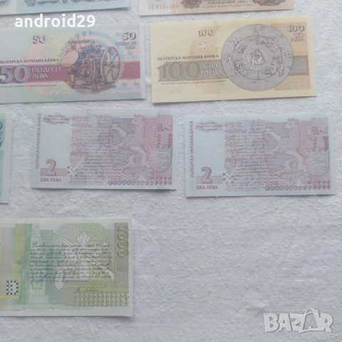Банкноти от България - Лот 21 броя / UNC, снимка 10 - Нумизматика и бонистика - 50467506