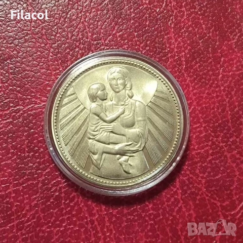 2 лева 1981 година Майка с дете