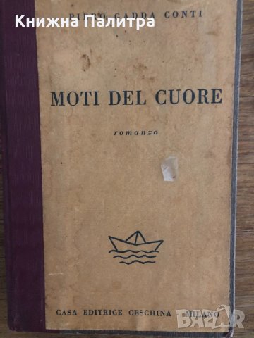 MOTI DEL CUORE -PIERO GADDA CONTI 
