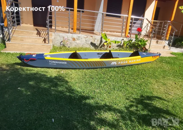 Каяк AQUA MARINA tomahawk  почти нов, снимка 5 - Водни спортове - 56447342